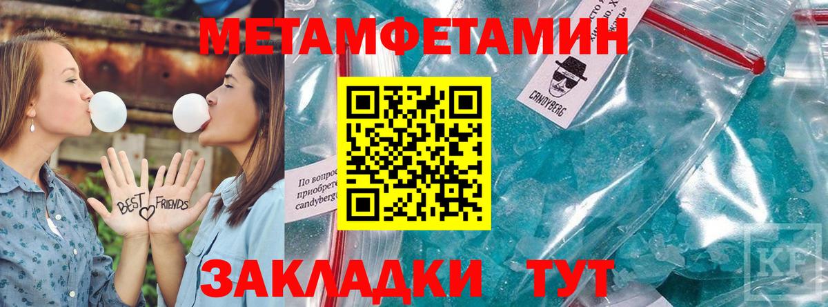 Амфетамин Premium Волгодонск