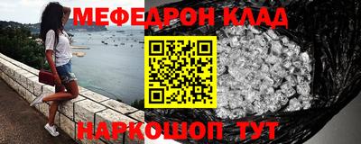 мдма Вышний Волочёк