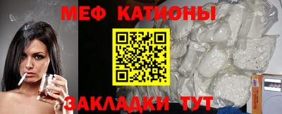 мдма Вышний Волочёк