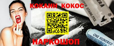 гидра Вязники
