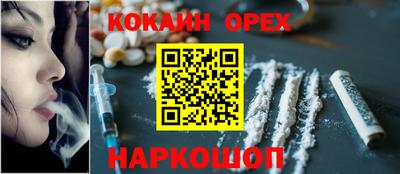мдма Вышний Волочёк