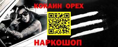 гидра Вязники