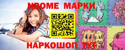 гидра Вязники