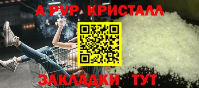 гидра Вязники