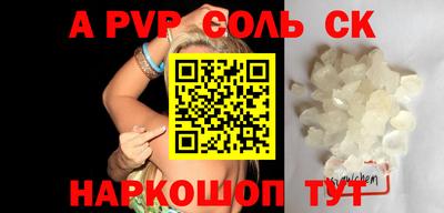 гидра Вязники