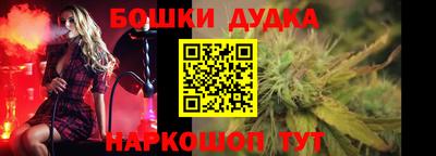 гидра Вязники