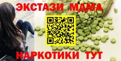 мдма Вышний Волочёк