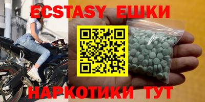 гидра Вязники