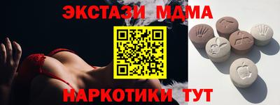 мдма Вышний Волочёк