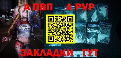 гидра Вязники