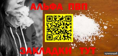 героин Вязьма