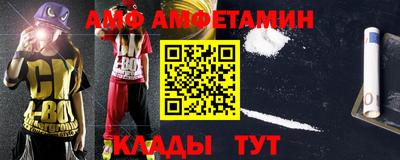 гидра Вязники