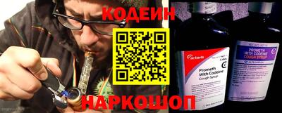 мдма Вышний Волочёк