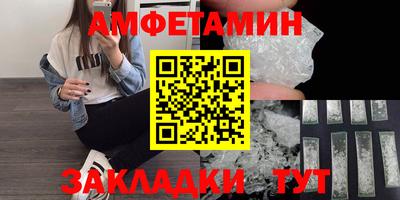 мдма Вышний Волочёк