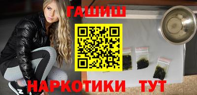 героин Вязьма