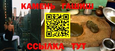 героин Вязьма