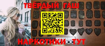 героин Вязьма