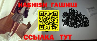 героин Вязьма