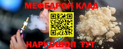гидра Вязники