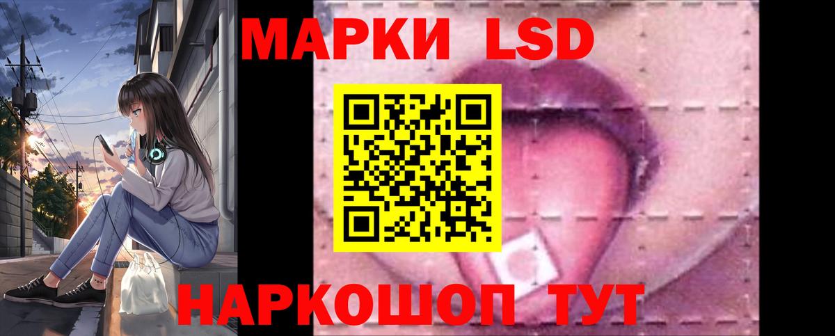 ЛСД экстази ecstasy Волгодонск