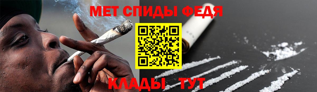 МЕТАМФЕТАМИН винт Волгодонск