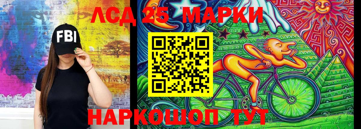 Марки N-bome  Вход с VPN  Волгодонск  Марки NBOMe 1500мкг 